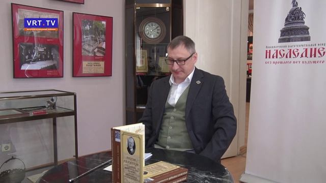 Выставка «Промышленные магнаты Н. Второв и Н. Каштанов»