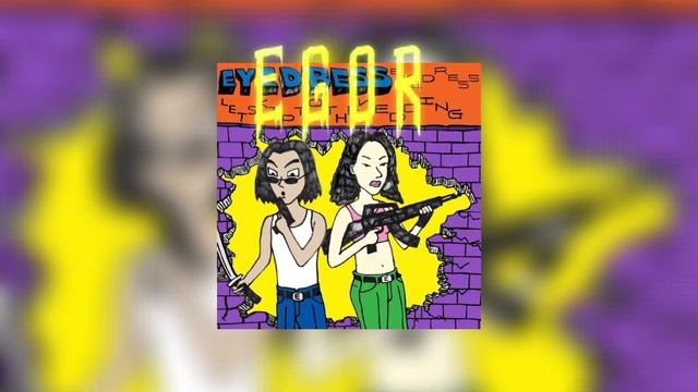 Eyedress - Jealous 1 час/1 hour