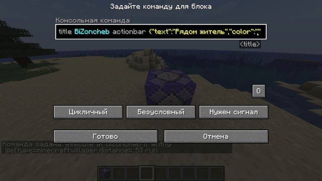 Как включить пвп 1.8 в в Ванильном Майнкрафт 1.9+