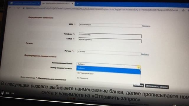 Видео инструкция Назначение жилищной помощи