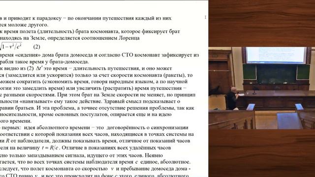 Физическая сущность времени и дальнодействие или близкодействие / Анатолий Станиславович Грусицкий