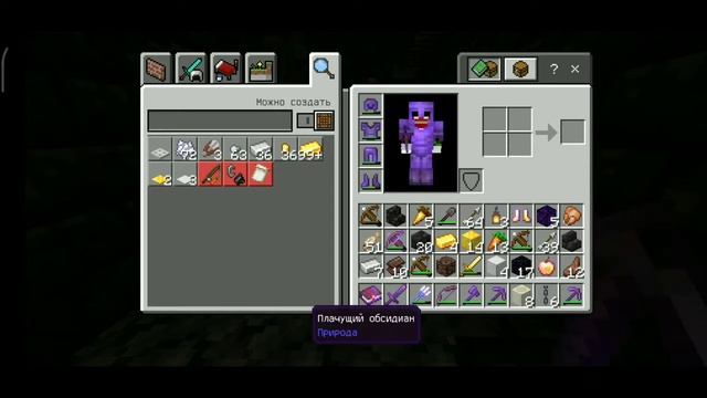 САМЫЙ БОЛЬШОЙ БАСТИОН?||MineKrill||майнкрафт пе смотреть онлайн