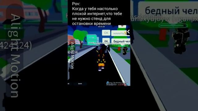 #roblox #мем #jojo #джоджо #роблокс Музыка:Suffer with me смотреть онлайн