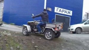 Самодельный квадроцикл , инжектор на урал на 555 , на ходу
