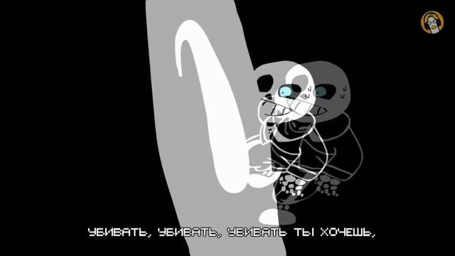 Undertale stronger than you (rus) НО с одним условием смотреть онлайн