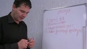 Как продать земельный участок, находящийся в аренде?