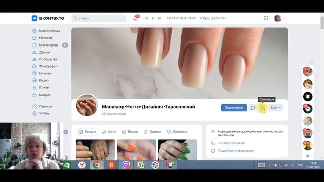 РАЗБОР СООБЩЕСТВА ПРЕВРАЩАЕТСЯ В КВЕСТ| НЕОБХОДИМО ДЕЛАТЬ НАСТРОЙКИ