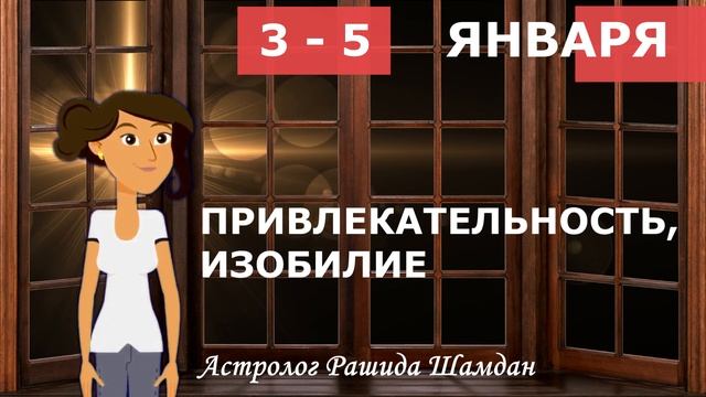 Благоприятные дни стрижки в январе Лунный календарь стрижек