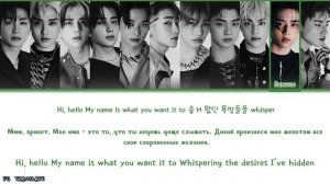 THE BOYZ WATCH IT перевод на русский (Color Coded Lyrics)