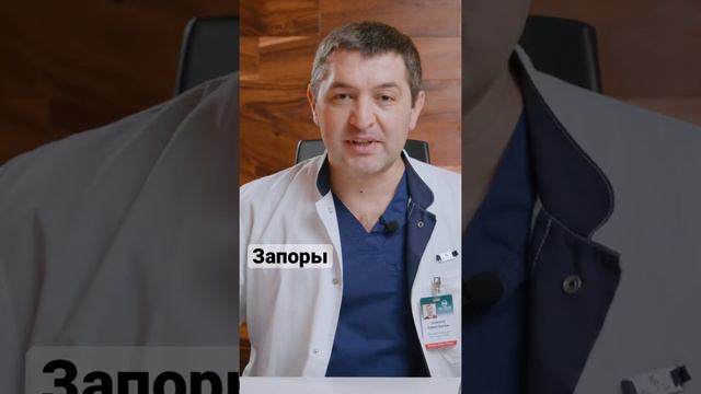 ПРИЧИНЫ АНАЛЬНОЙ ТРЕЩИНЫ