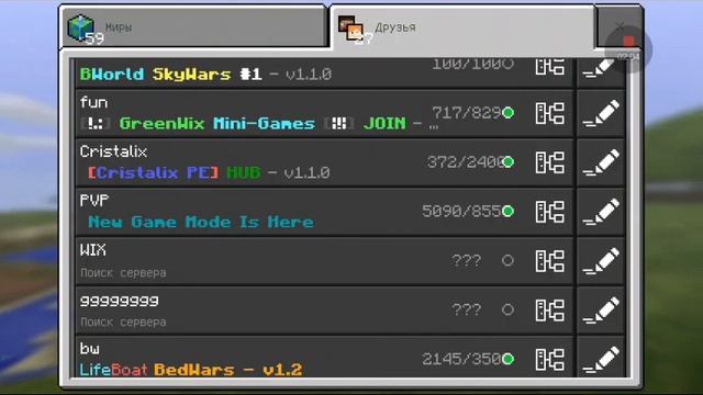 сервера Майнкрафт бед Варс скайварсом и эг Варс ПВП И смотреть онлайн
