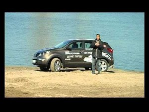 Тест-драйв KIA Sportage 2010 года!
