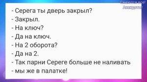 ? Мэр и силы природы, Алкаши на рыбалке и Чужое пальто! ? АНЕКДОТЫ!