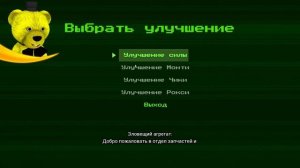 FNAF 9 НОВЫЕ АНИМАТРОНИКИ и СЕКРЕТНЫЙ ФИНАЛ ФНАФ 9 ?