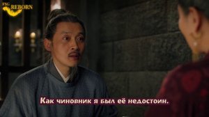 Поэзия династии Сун 1 сезон 59 серия