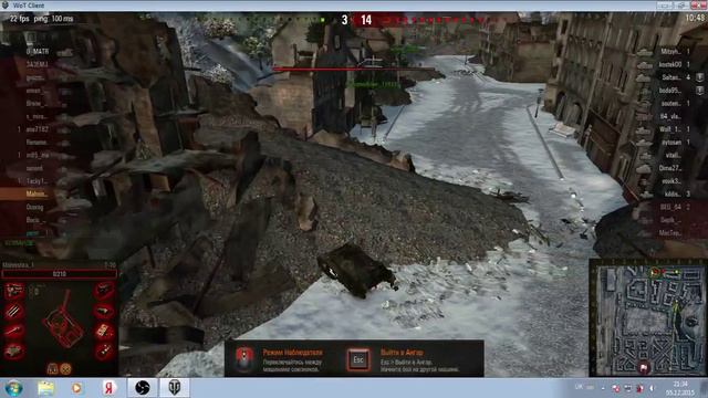 World of Tanks — это массовая многопользовательская онлайн-игра 18