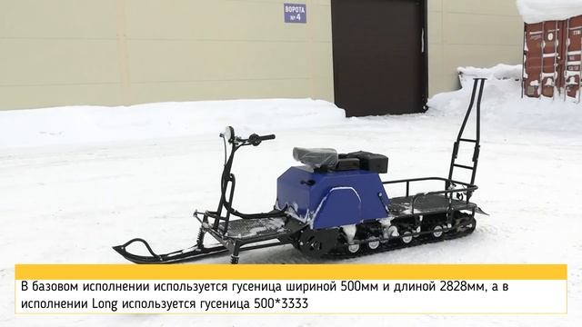 Буксировщики ЛИДЕР (Ижтехмаш) серии SPORT, с двигателем LIFAN 190FD-S (заводские обороты 4500). смотреть онлайн