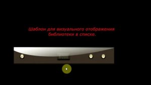 Добавление сторонних библиотек в Kontakt (RUS)
