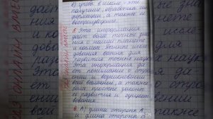 7 класс. ГДЗ.Информатика. Учебник. Л.Л.Босова. Параграф 1.2