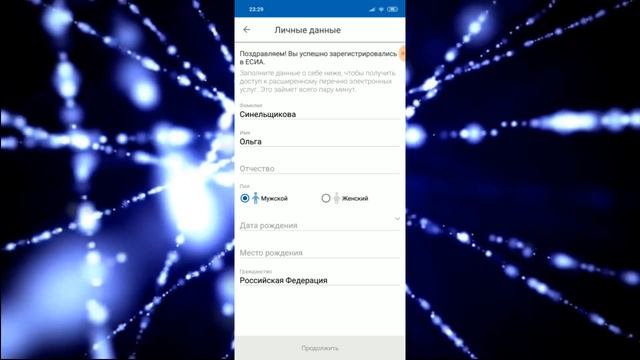 Видеоурок 3 