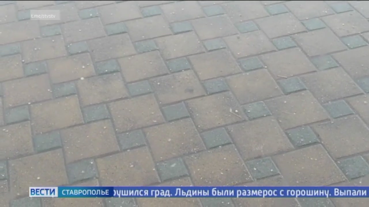 Крупный град выпал в Ставрополе