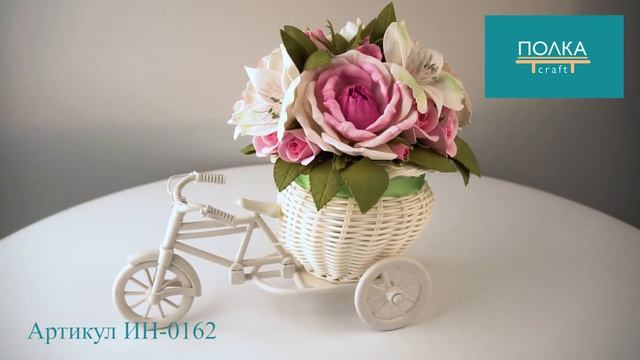 Композиция из цветов в велосипеде смотреть онлайн