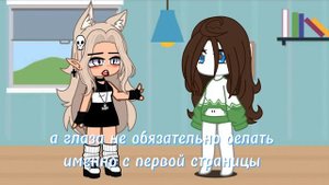 туториал как ДЕЛАТЬ КРАСИВУЮ ос в гача нокс или в других модах (Цемуки??)