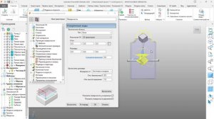 PowerMill и ЧПУ Стриж 4. Траектория - Проекция поверхности.