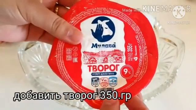 3 САМЫХ ЛУЧШИХ РЕЦЕПТОВ ИЗ ТВОРОГА!?ЗА КОПЕЙКИ!!В РАЗЫ ВКУСНЕЕ ТОРТА!! ОБАЛДЕННАЯ ДОМАШНЯЯ ВЫПЕЧКА!