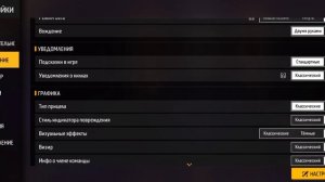 Лучший настройки на оттяжка и на, (TECNO POVA NEO 2) FREE FIRE. ☠️??⚙️
