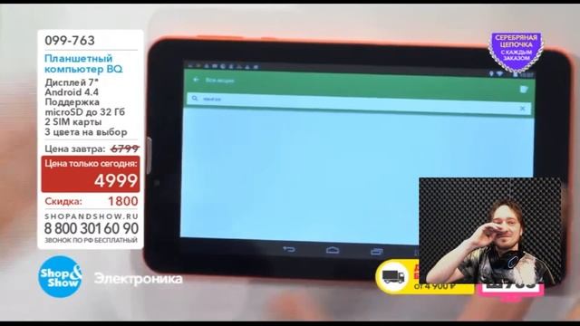 Планшет мощнее ноута, телека и приёмника! Для бабули! смотреть онлайн