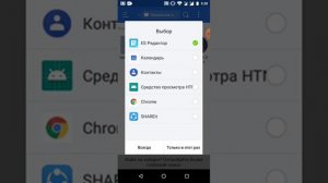 Что делать если вылетает CS 1.6 на android. Есть решение!