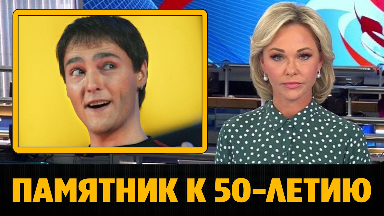 Памятник на могиле Шатунова установят к его 50-летию