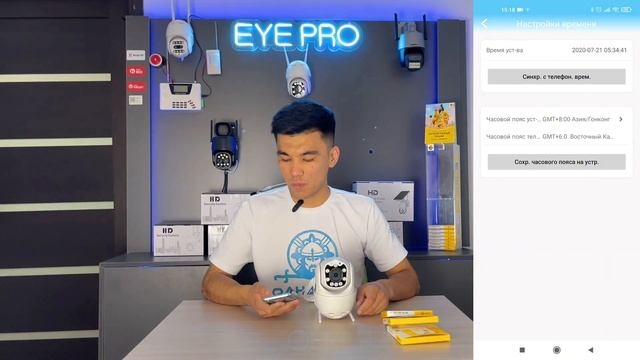 Подключение камеры MODEL:B8D 4G SIM￼ смотреть онлайн