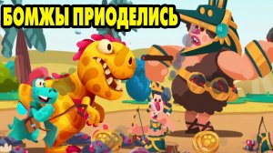 Dino Bash: Travel Thru Time #3 ЗА НАС ТИРЕКС ?