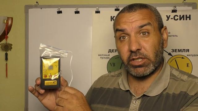 Как воздействовать на точки Прибором Доктор Константин-2.