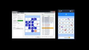 Помощник для игры "Слово за Слово" - Грааль