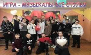 Музыкальные стулья (игра)