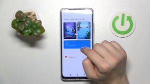 Как поменять звук уведомлений на POCO M4 Pro