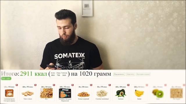 ВЕГАН БОДИБИЛДЕР: ВЕГАНСКОЕ ПИТАНИЕ НА МАССУ