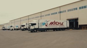 О транспортной компании "АККОНД-ТРАНС"