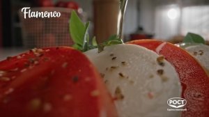 Настоящие красные томаты Flamenco от Группы компаний "РОСТ"