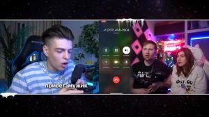 ЗВОНЮ НА ВСЕ НОМЕРА, НА КОТОРЫЕ НЕЛЬЗЯ ЗВОНИТЬ! | РЕАКЦИЯ на Имморталиуса