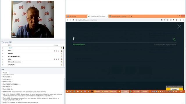 ФИНАМ. Будь в тренде на рынке иностранных акций смотреть онлайн