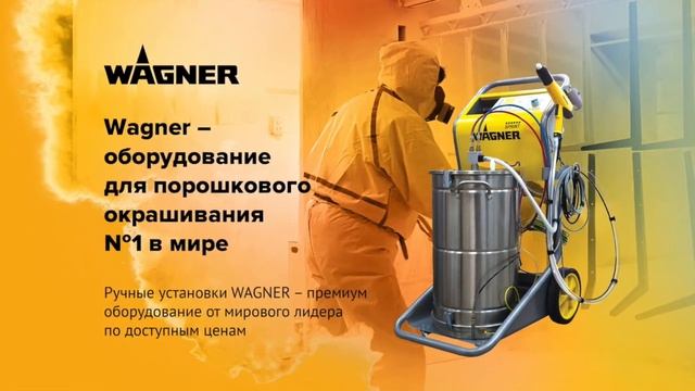 Порошковая краска, маскирующие материалы, оборудование нанесения и все это - Альфа-Полимер