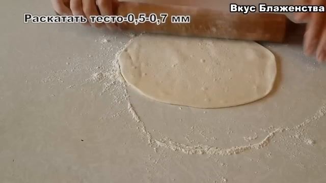 КАТЛАМА С ЛУКОМ / Piyozli qatlama