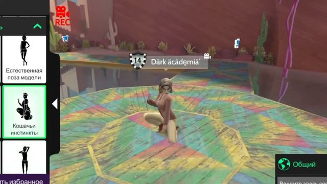 ВСЕ ЗНАЧКИ КОТОРЫЕ МОЖНО ПОЛУЧИТЬ ЛЮБОЕ ВРЕМЯ!avakin life|Ikon Дизайнер смотреть онлайн