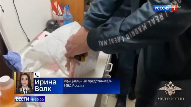 Нашли деньги украденные у инкассаторов