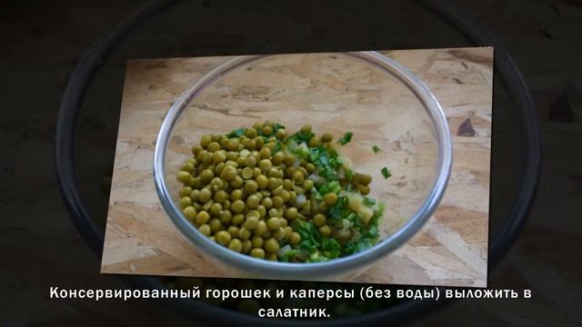 салат оливье рецепт классический