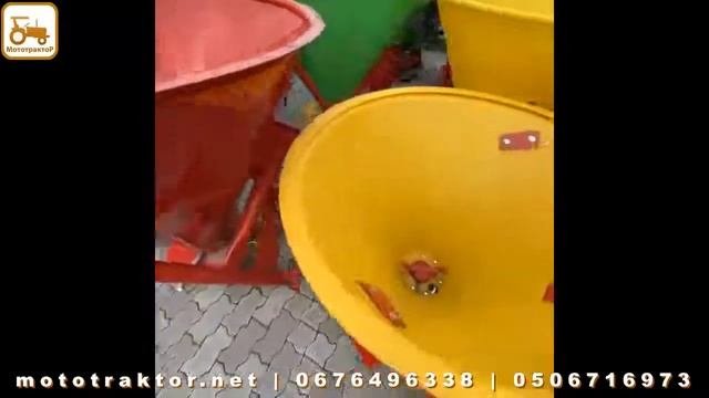 Разбрасыватели минеральных удобрений